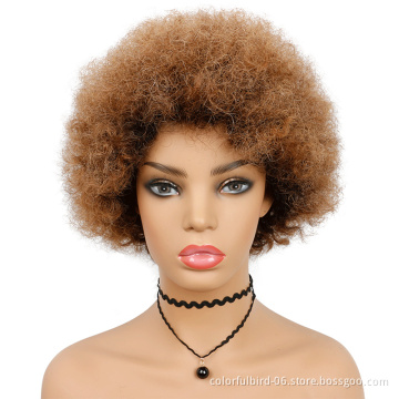 1b/30 Glueless None Lace 100% Human Kinky Hair Wig Remy Virin Short Wigs For Women Ombre Brown Colored Afro Curly Wig